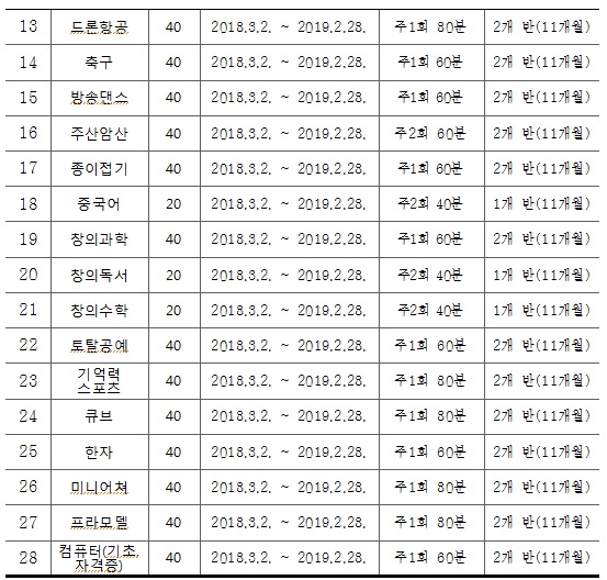 보람초2.jpg